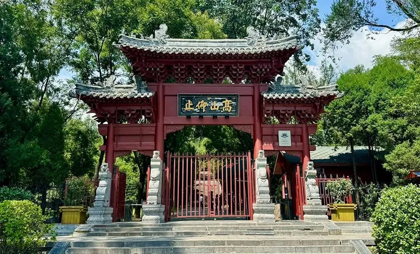 Songyang Academy