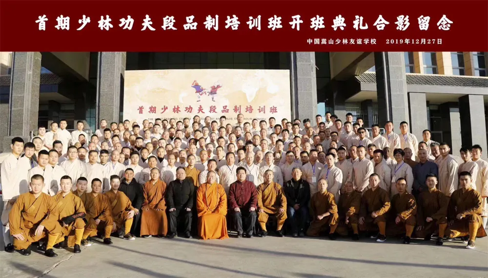 Shaolin Kung Fu, as one of the first national intangible cultural heritages in China, is an excellent traditional Chinese culture that is loved by people at home and abroad